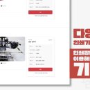 번영인쇄소 - 나주시 | 번영인쇄소