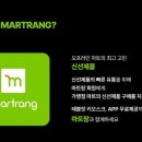 상호마트 이미지