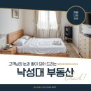 더엘지공인중개사사무소 이미지