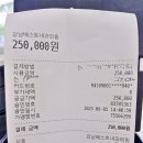 대상포진 예방접종 이미지
