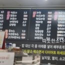 모모김밥 이미지