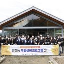 (주)하농 이미지