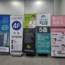 신남S항외과의원 이미지