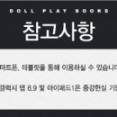 플레이북스