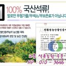 사계절석류