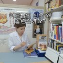 이은희 뷰티