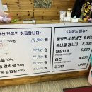 황소놀이터한우전문점 이미지