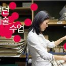 도서관 미술 수업 이미지