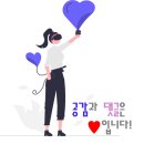 넥스트바이오메디컬, 케이쓰리아이 공모주 상장일 엄청난 마이너스로 매도한 후기