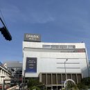 나의 지갑에 개큰 구멍을 내버린 미야자키씨 (지브리아니메쥬전 오픈런 후기, 입장방법)