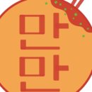 만만타코야끼 네이버블로그
