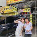 착한중식당 이미지