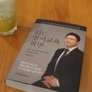 21C 서점 네이버블로그