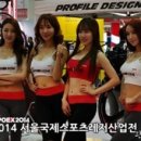 리더스스포츠.의류용품기념품총판 | 스포엑스2015(서울국제스포츠레저산업전) 첫째날 후기