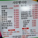 장풍식당 이미지