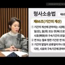 펌)윤석열 석방시킨 지귀연 판사 이미지