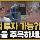 아현위드공인중개사사무소 이미지