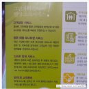 그린파워키퍼