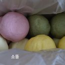 찐빵브라더스 이미지