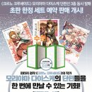 모리야마