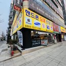 유은빌딩 | 부천핸드폰성지 핸드폰 싸게 사고싶다면 무조건 순백스토어