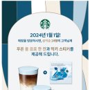 푸른이벤트 이미지