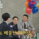 행복베이커리