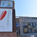 기형도문학관 이미지