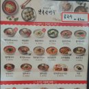 북촌손만두메가마트 이미지