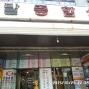 반달마을 상가동 이미지