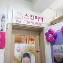 대성빌딩관리실 네이버블로그