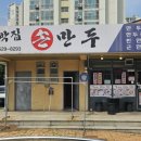 퇴계원로120-11 이미지