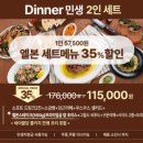 솔트스테이크 이미지