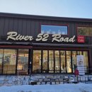 로드전자 | 가평 리버52로드 스파 펜션 - 친절함과 가성비가 함께하는 펜션 내돈내산 후기