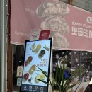 차차커피코 광교아브뉴프랑점