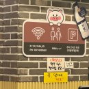 족발예찬금천롯데