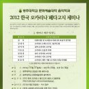 오카리나 이미지