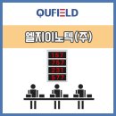 큐필드시스템 이미지