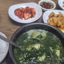 매생이집 이미지