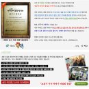 비타민고향촌과메기 이미지