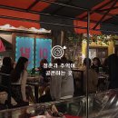 포차어게인 이미지