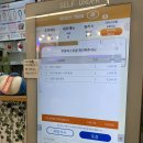 츄러스1500 사상점 이미지