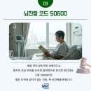 S0600 이미지