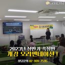 포천간호학원 이미지