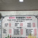 토끼와거북전 이미지