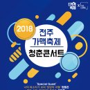 전주를그리다 이미지