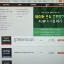 [HD]컴퓨터활용능력 2급 실기 - 스프레드시트 실무 (2021 개정) 네이버블로그