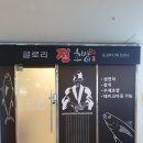 영무파라드 해수온천(글로리비치) 이미지