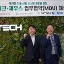제우스시스템 이미지