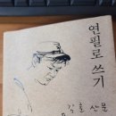 김훈신경외과 이미지